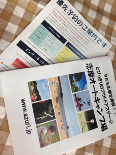 image-20150126164004.png