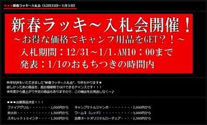 2013-12-31.jpg