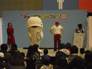 メリ夫くん.JPG
