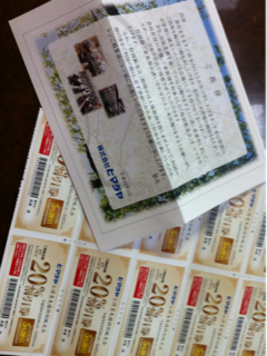 image-20120515163102.png
