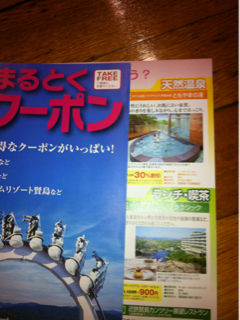 image-20120620195825.png