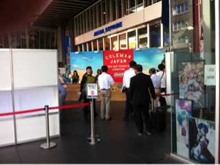 image-20120913185528.png
