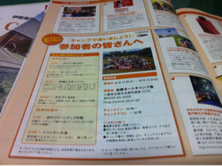 image-20121011201307.png