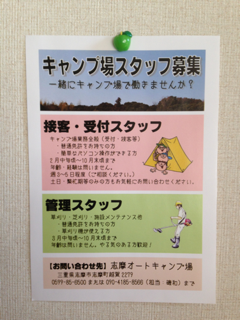 image-20130131172028.png