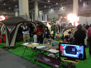 image-20130311183953.png