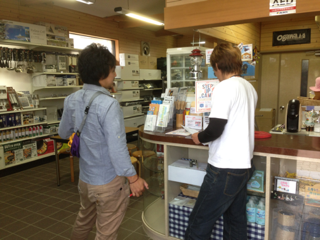 image-20130511233401.png