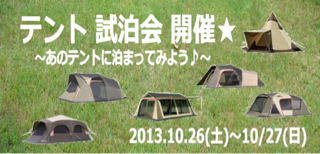 image-20131003220122.png
