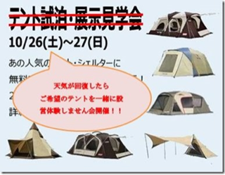 image-20131024153944.png