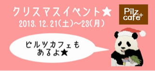 image-20131217074647.png