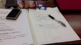 image-20140305171701.png